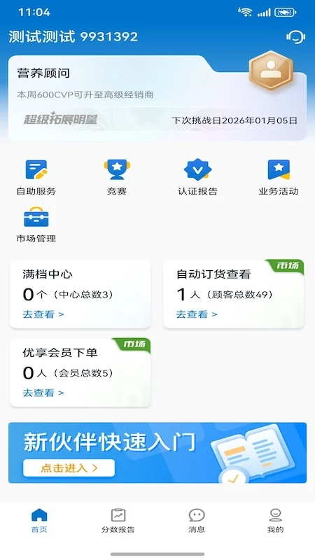 ��Ӥ����ͼ2