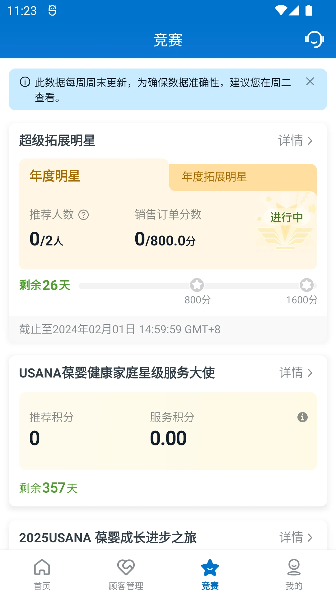 ��Ӥ����ͼ4