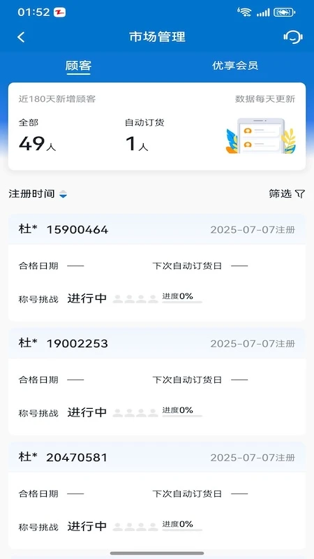 ��Ӥ����ͼ3