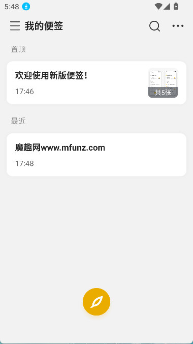 WPS��ǩ2.1.1 ��׿�ֻ��� 2026�������±���ͼ4
