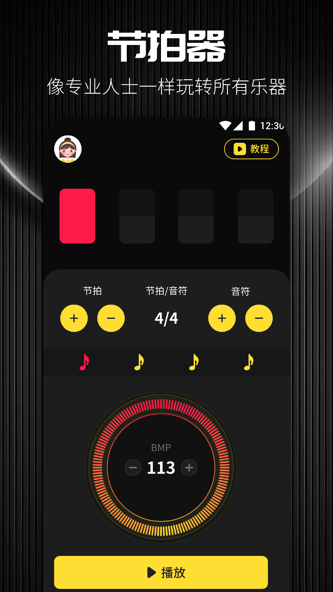 TunerLite������ ��׿�� �������� ʹ�ý�ͼ
