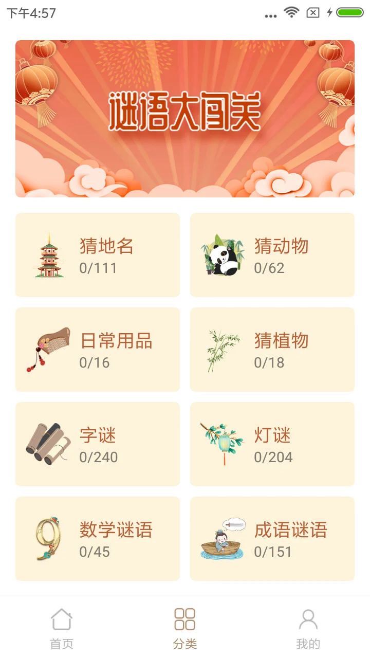 ����²²½�ͼ2