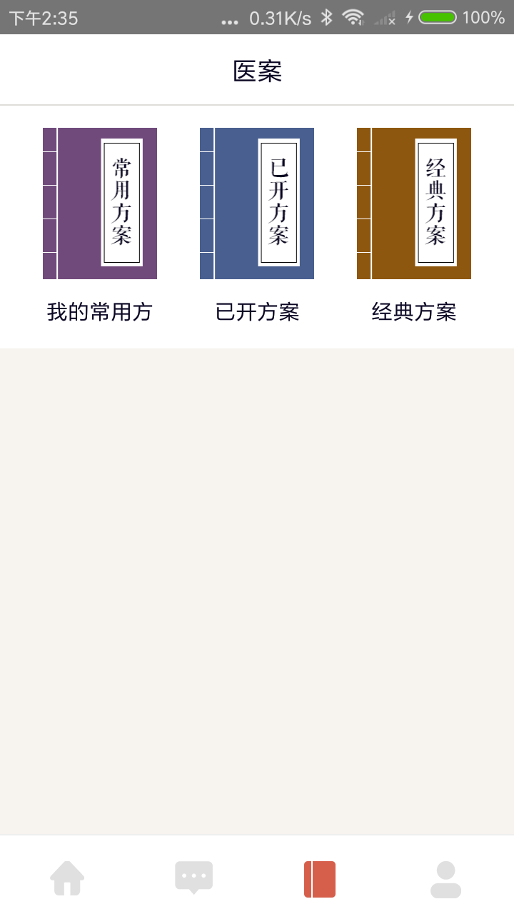 ������ҽ���˽�ͼ4