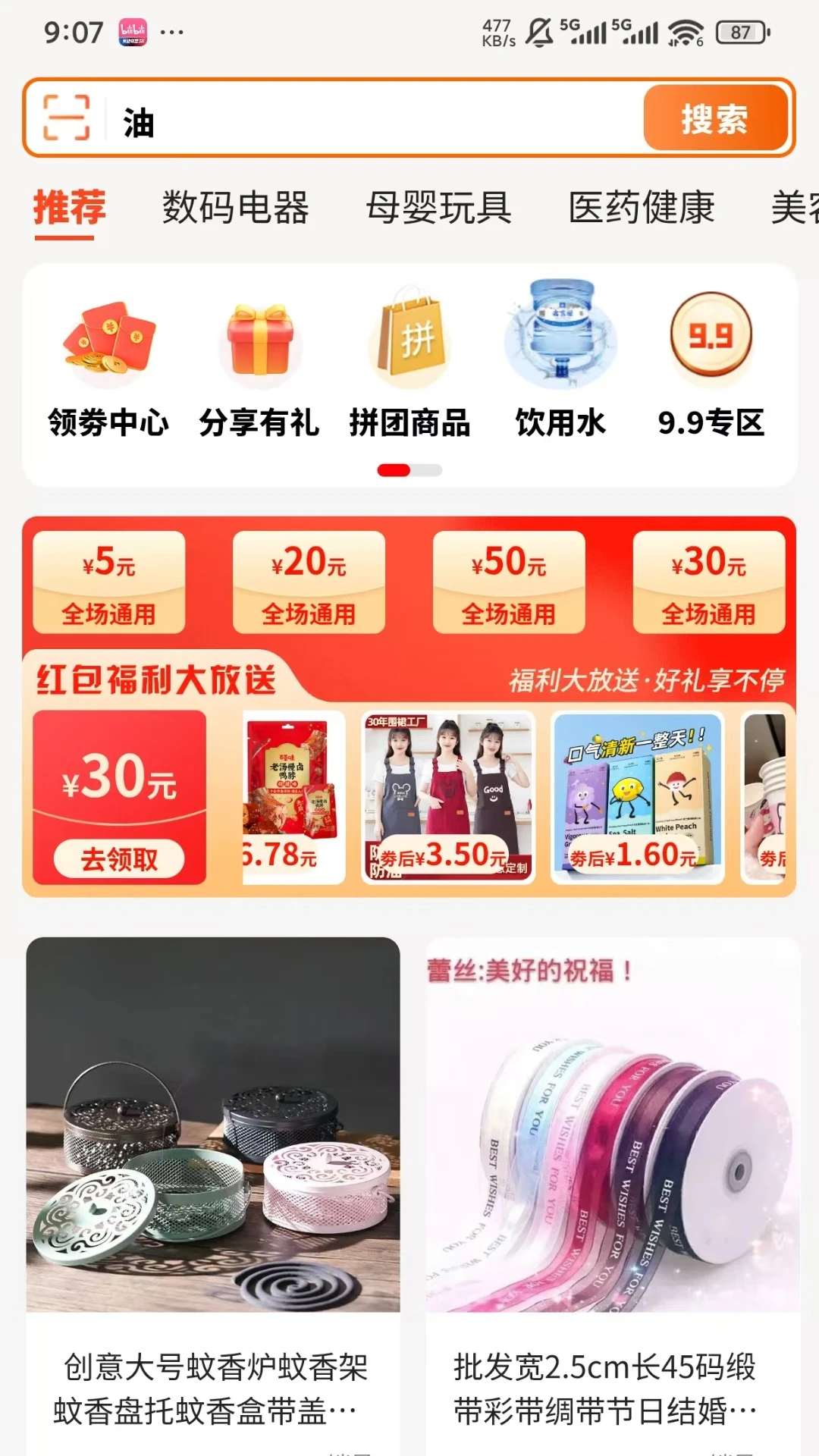 ������2.4.237 ������¼��ȫ��ͼ0