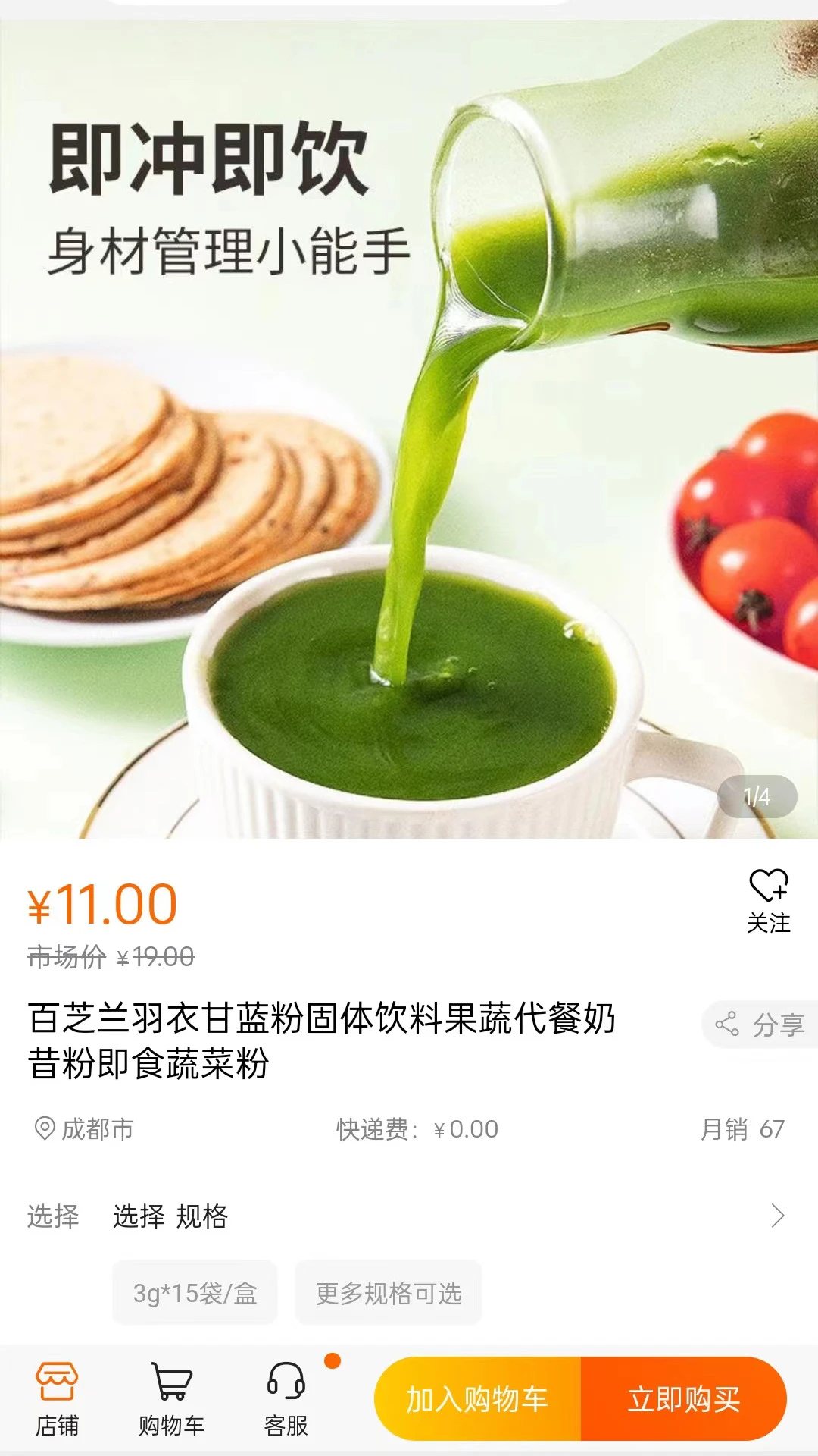 ������2.4.237 ������¼��ȫ��ͼ1