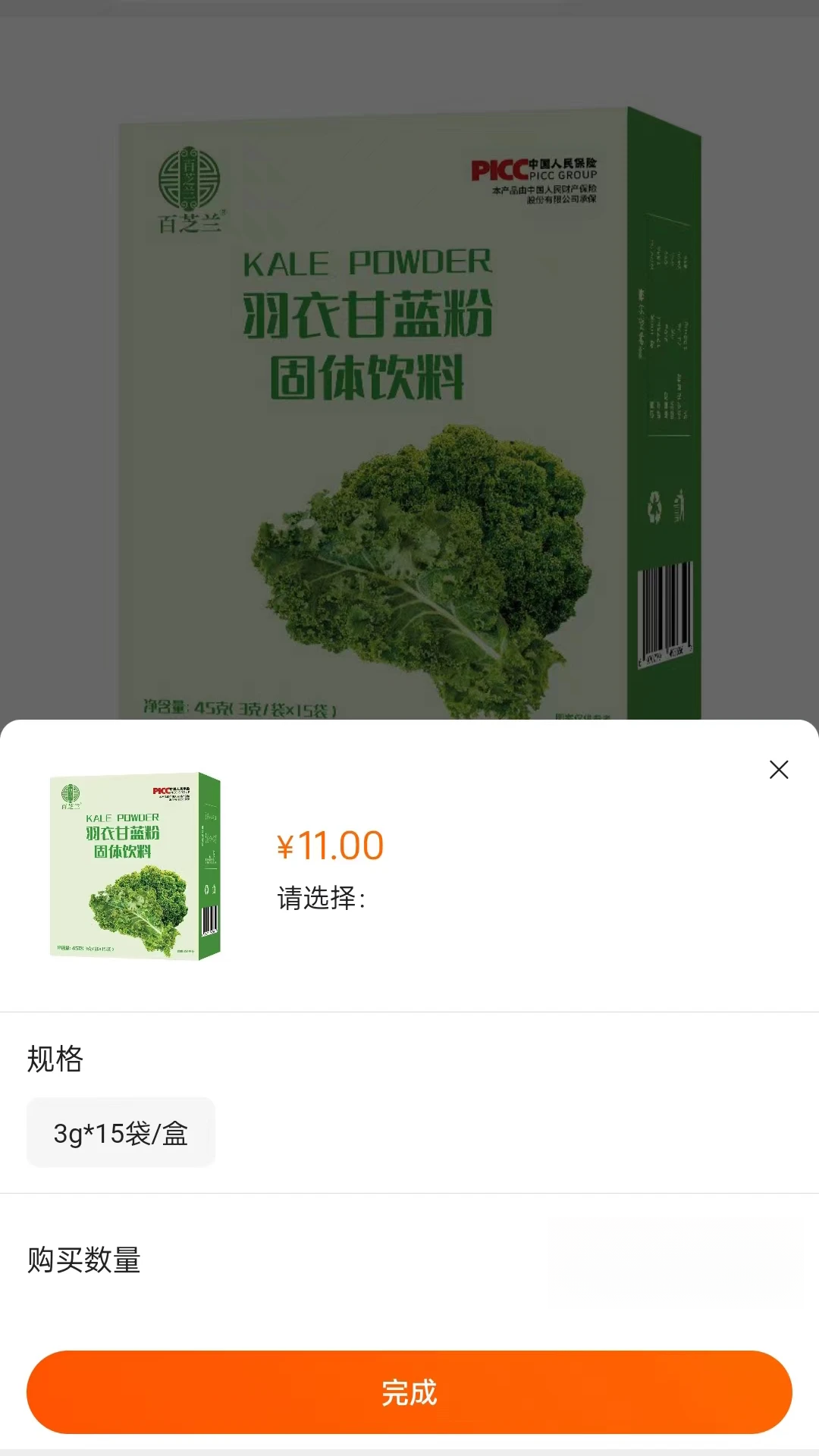 ������2.4.237 ������¼��ȫ��ͼ2