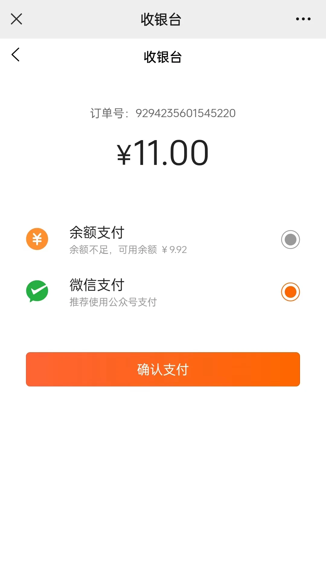 ������2.4.237 ������¼��ȫ��ͼ4