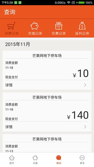 Сè����app��׿��ͣ���ɷѽ���