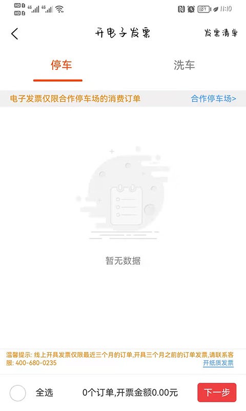 Сè������ͼ4