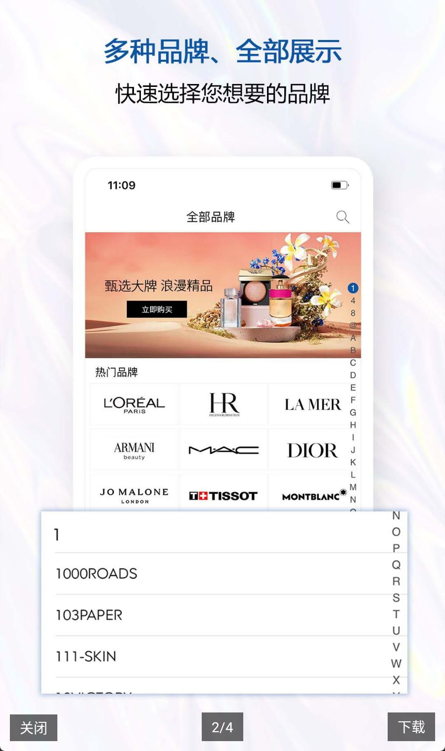 ̩����Ȩ��˰��ͼ4