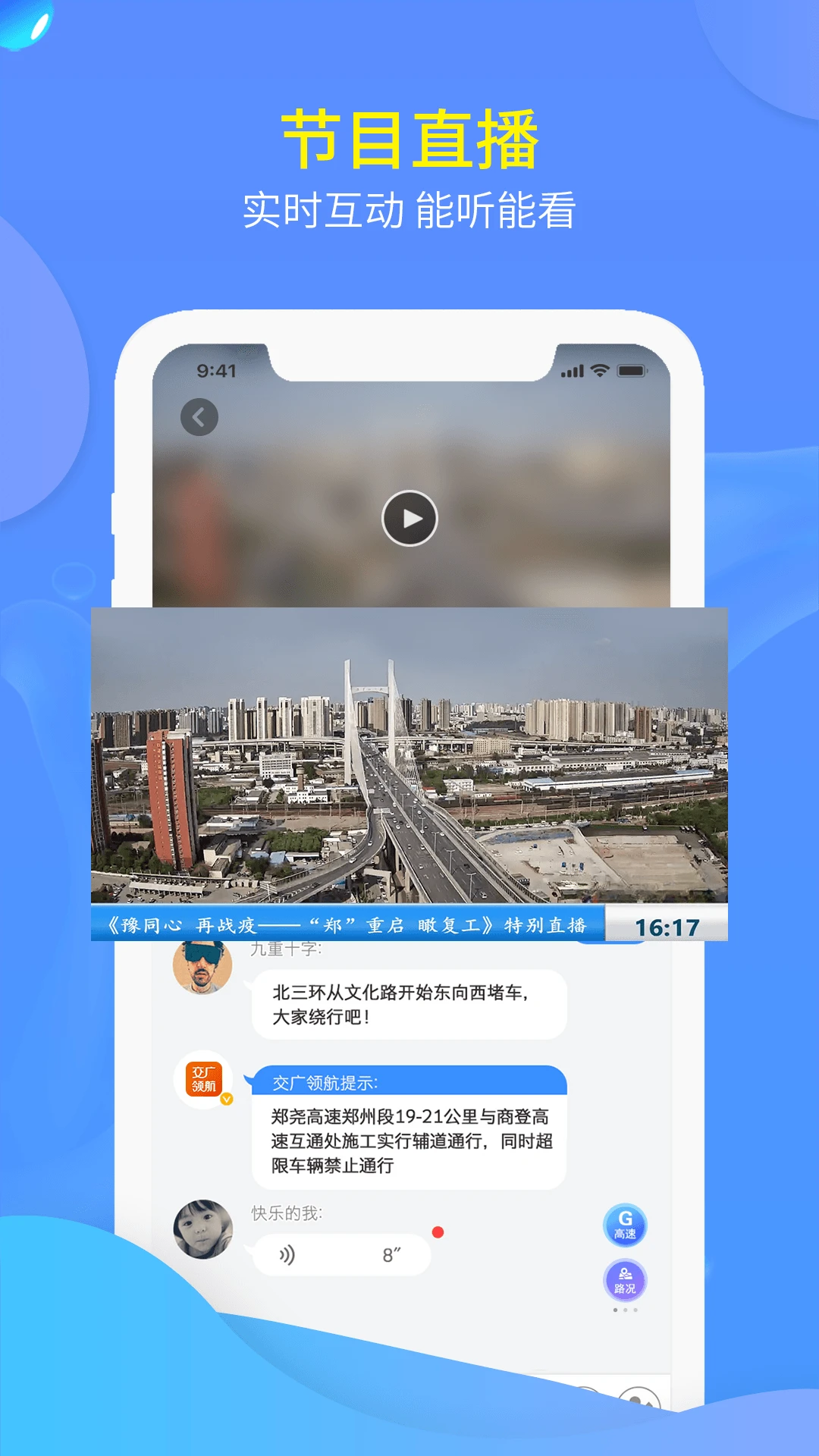 �����캽��ͼ1