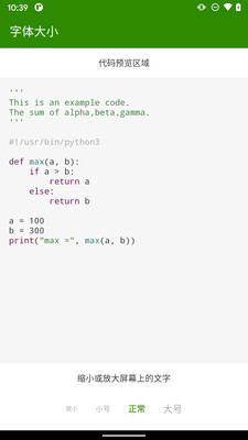 Python������(Python Compiler)11.0.5 2026�ֻ���̹��߽�ͼ0