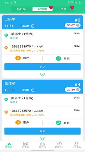 Baray���� ��׿�� �ӵ�����