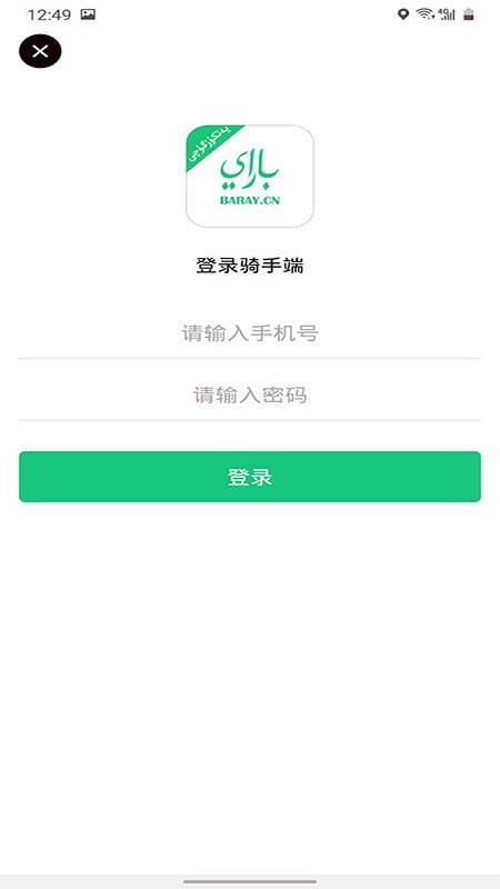 ��������(Baray)��ͼ4