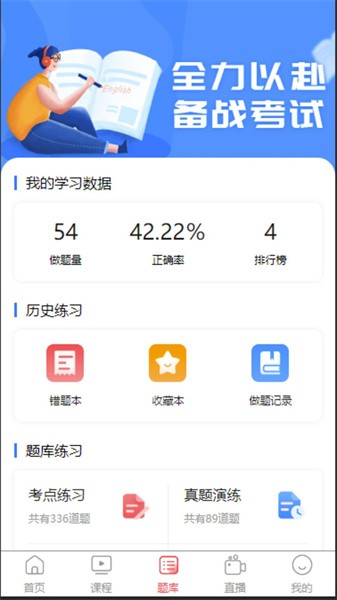 ������У2.89.00 ����ѧϰ���ͼ4