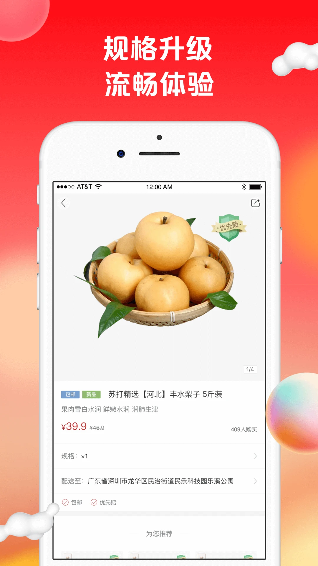 �մ������ͼ4