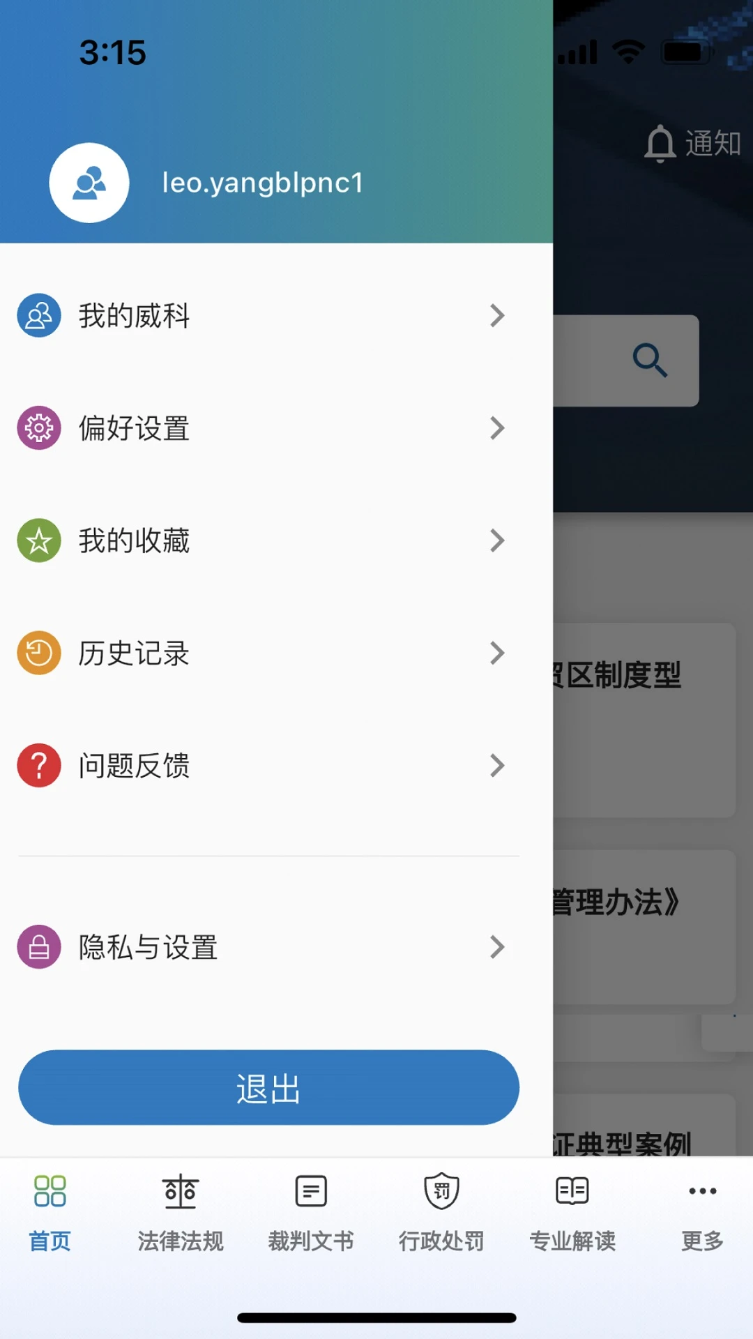 ���Ʒ����5.0.75 �����ѯ��ͼ2