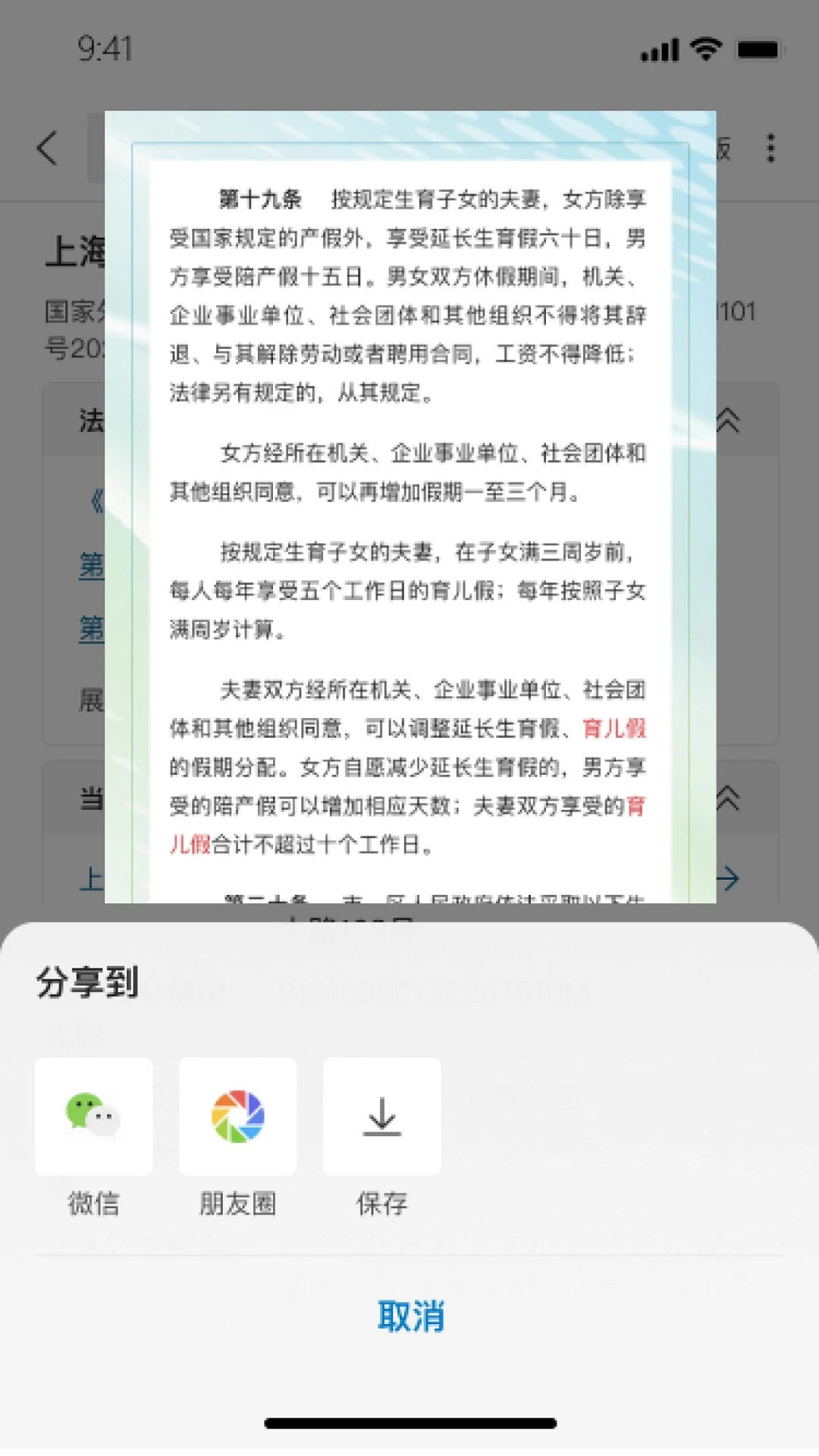 ���Ʒ����5.0.75 �����ѯ��ͼ3