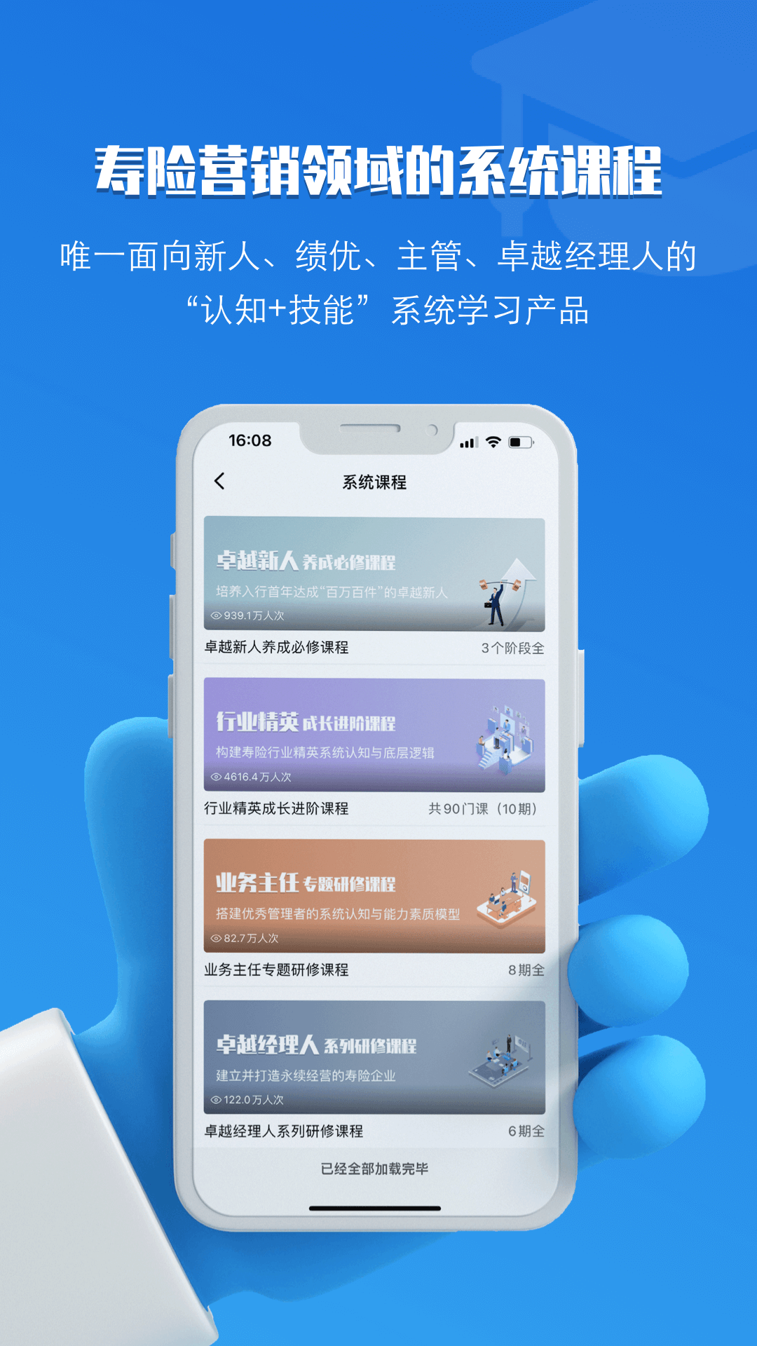 TOP��̳ ��׿�� �γ̽���