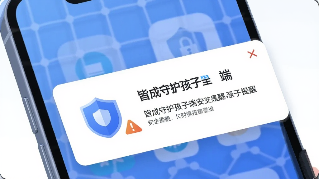 画面主体为一部手机屏幕弹出