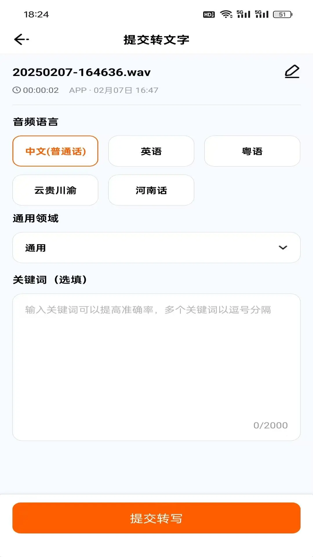����1.8.8 ����������ͼ2