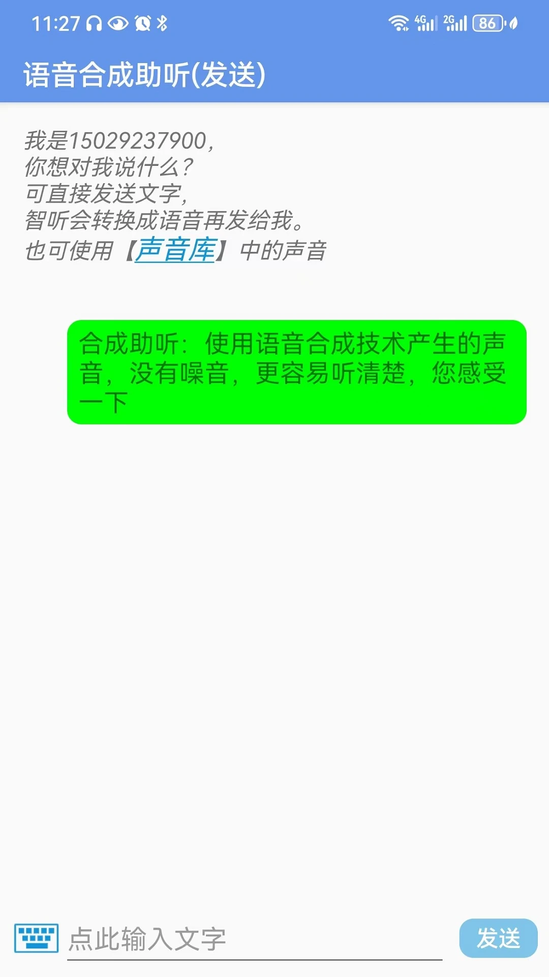����1.8.8 ����������ͼ4