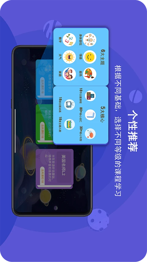 ��������4.7.6 Ӣ�����ѧϰ��ͼ3