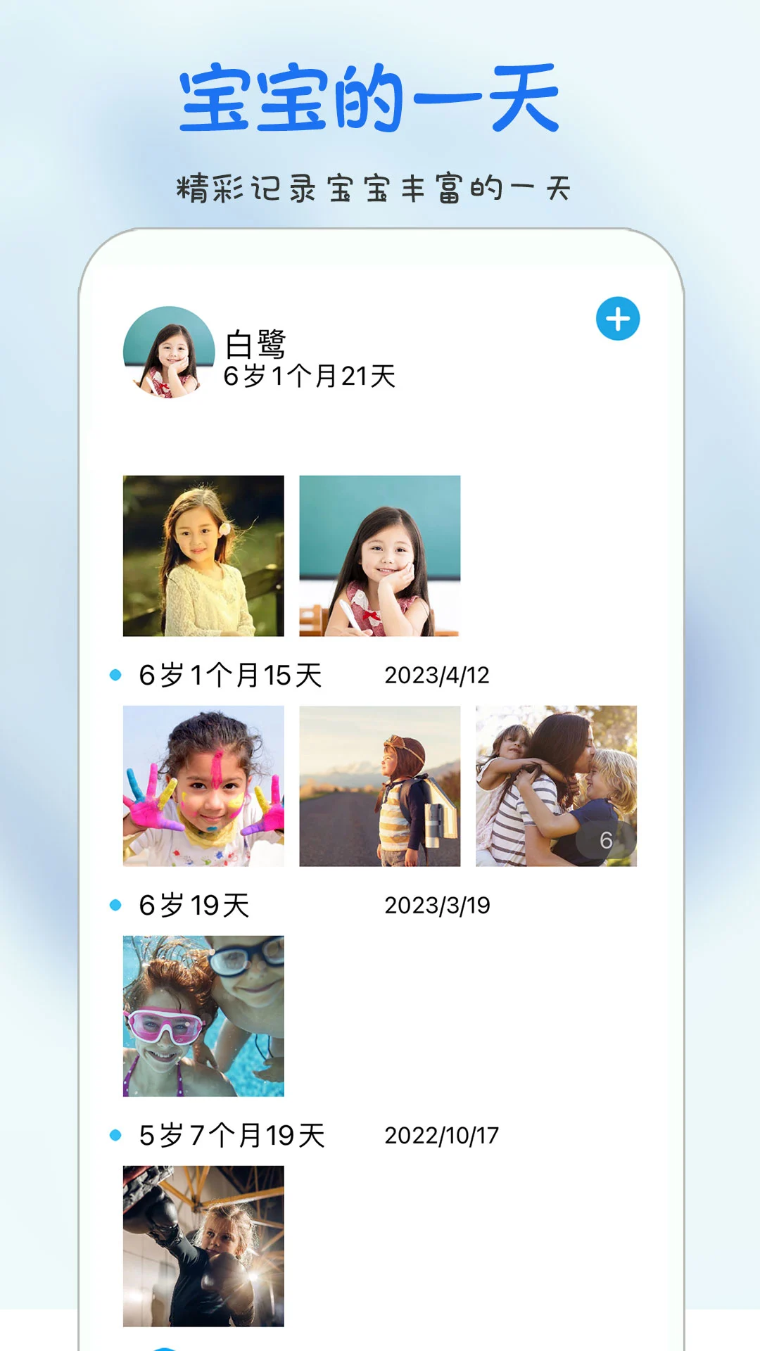 �������5.20 �����ɳ���¼��ͼ0