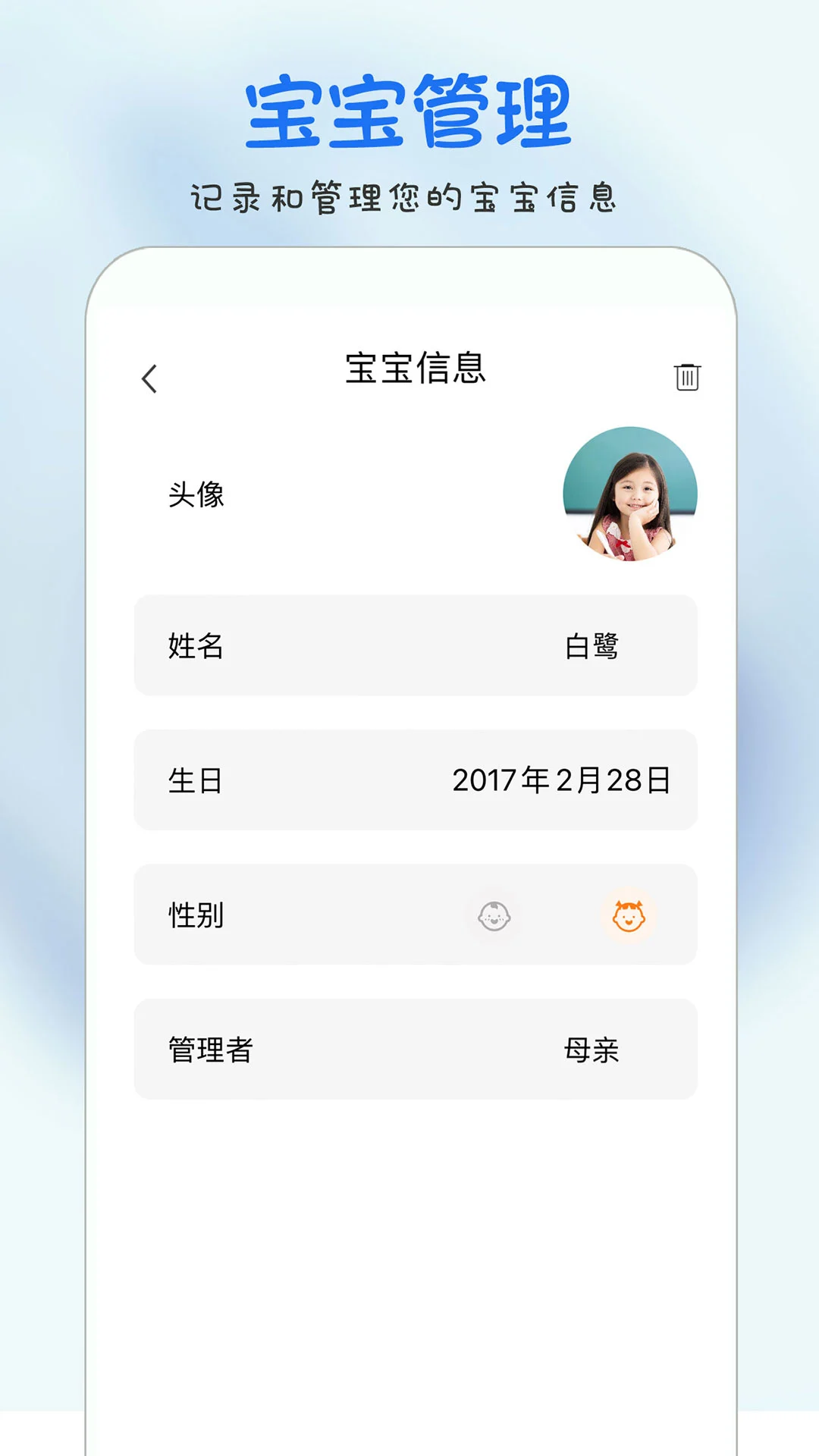 �������5.20 �����ɳ���¼��ͼ4