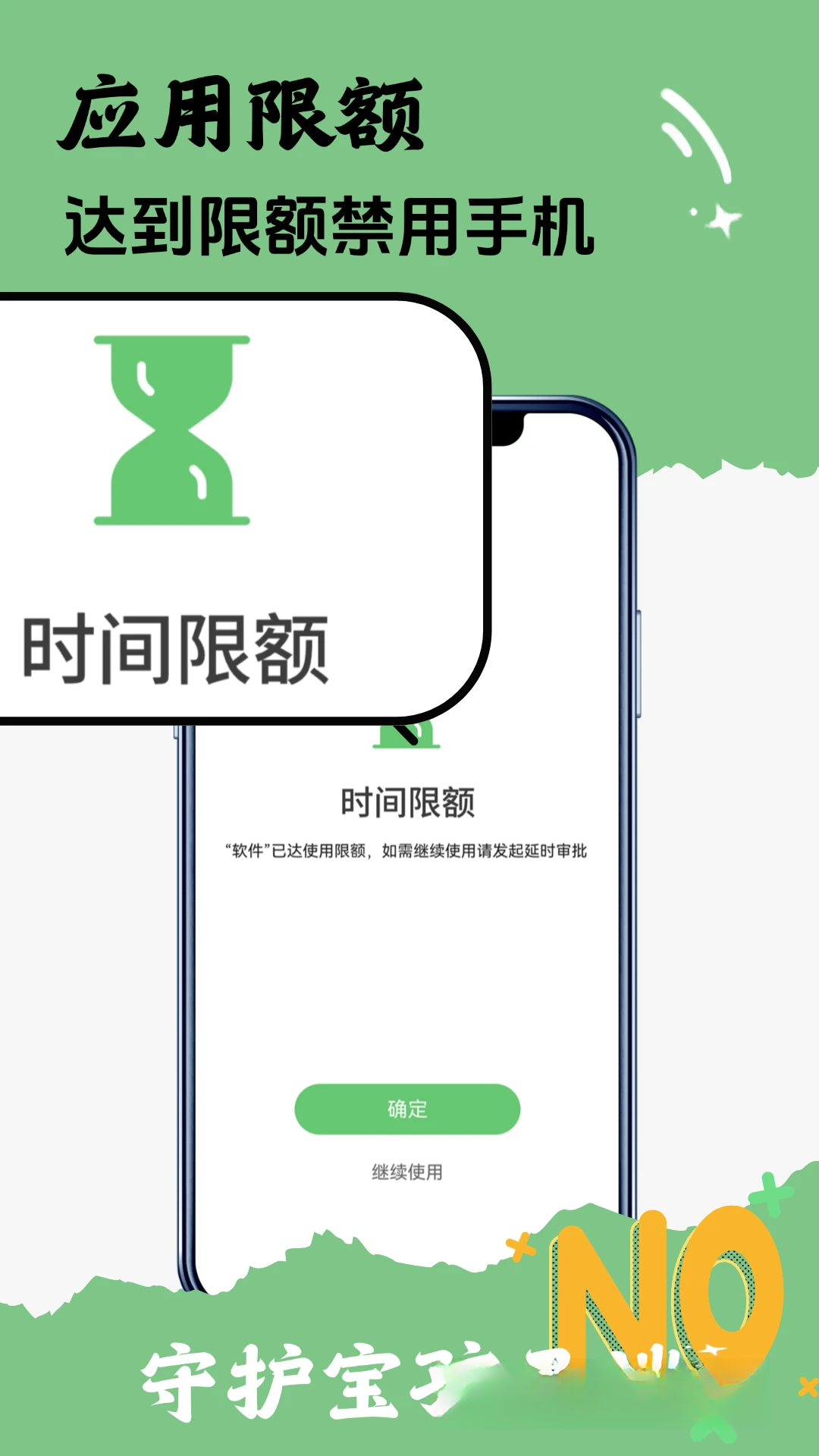 �ػ������Ӷ�3.7.0 2026��׿�ҳ��ܿذ��ͼ2