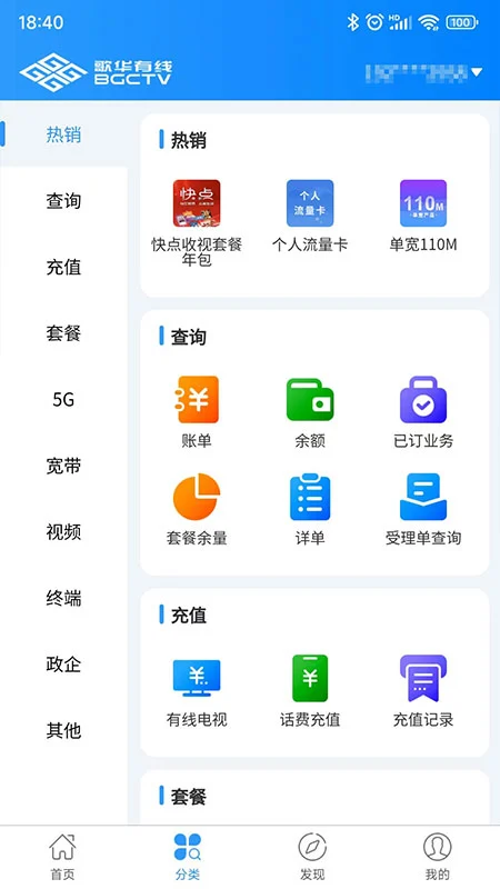 �軪���߽�ͼ1