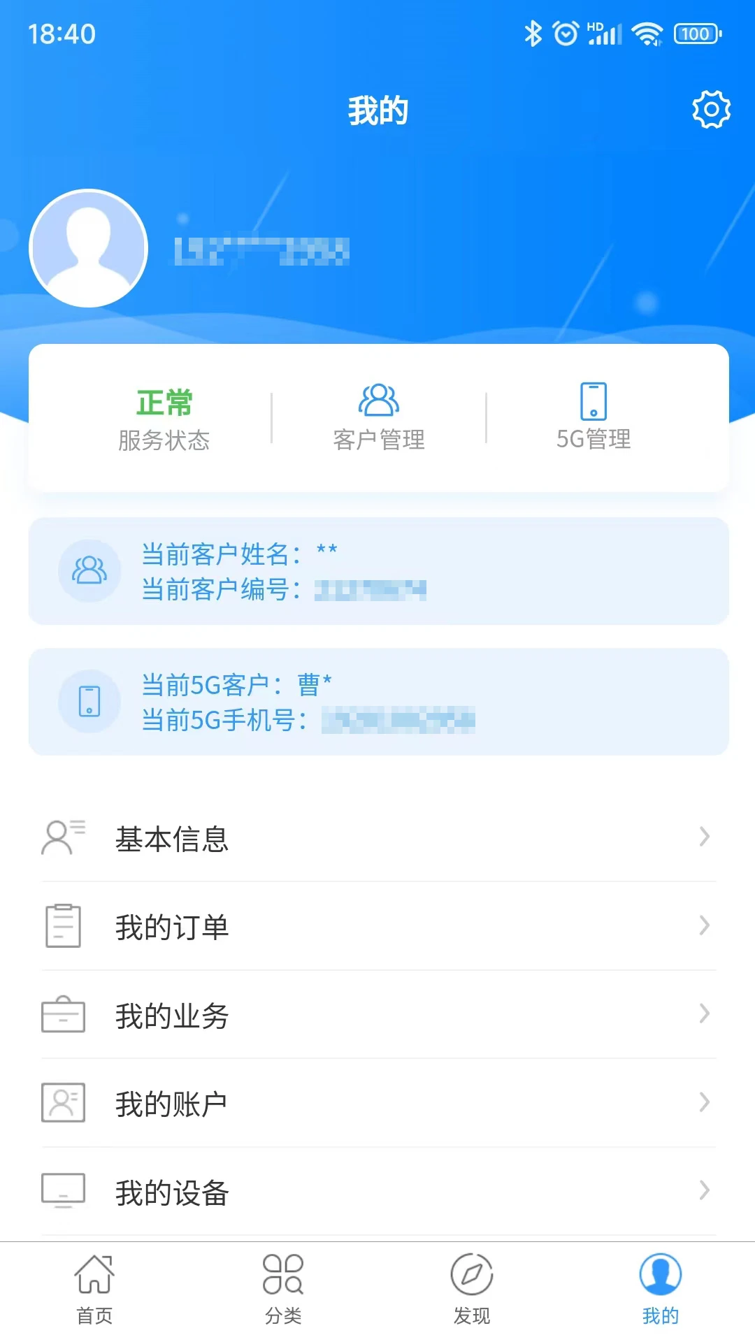 �軪���߽�ͼ2