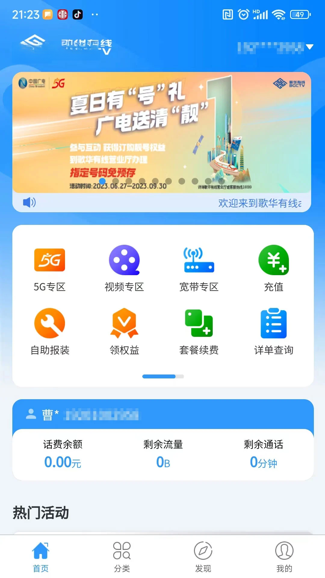 �軪���߽�ͼ4