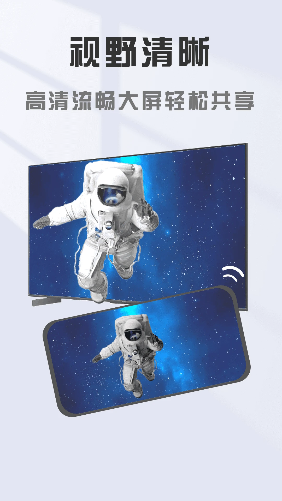 �ֻ�����Ͷ����ʦ2.0.23 ����Ͷ�����߽�ͼ1