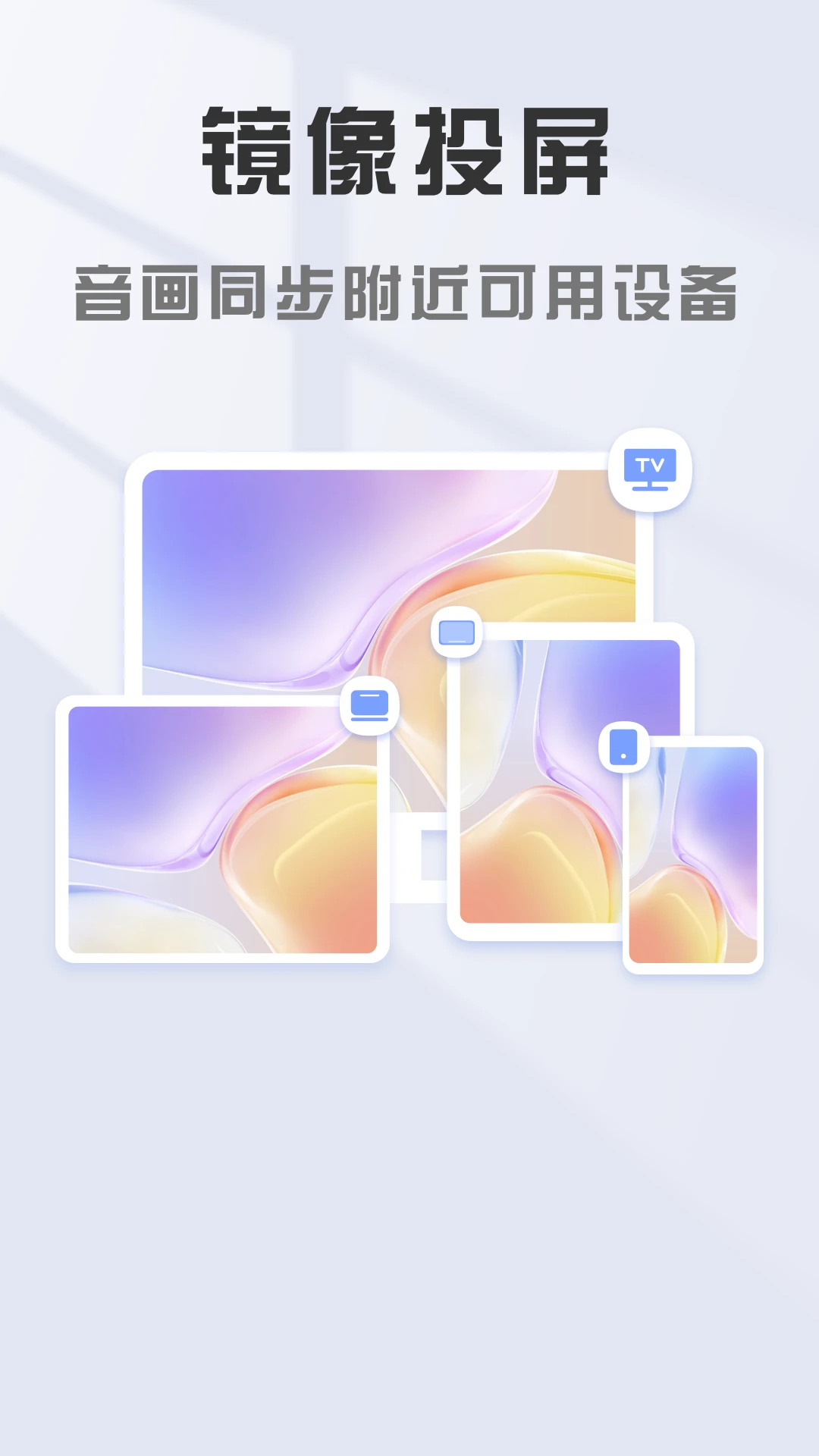 �ֻ�����Ͷ����ʦ2.0.23 ����Ͷ�����߽�ͼ2