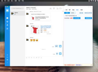 ǧţ(�Ա����Ұ�)9.8.625 �̼ҹ���̨ 2026��ͼ2