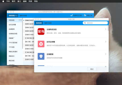 ǧţ(�Ա����Ұ�)9.8.625 �̼ҹ���̨ 2026��ͼ3
