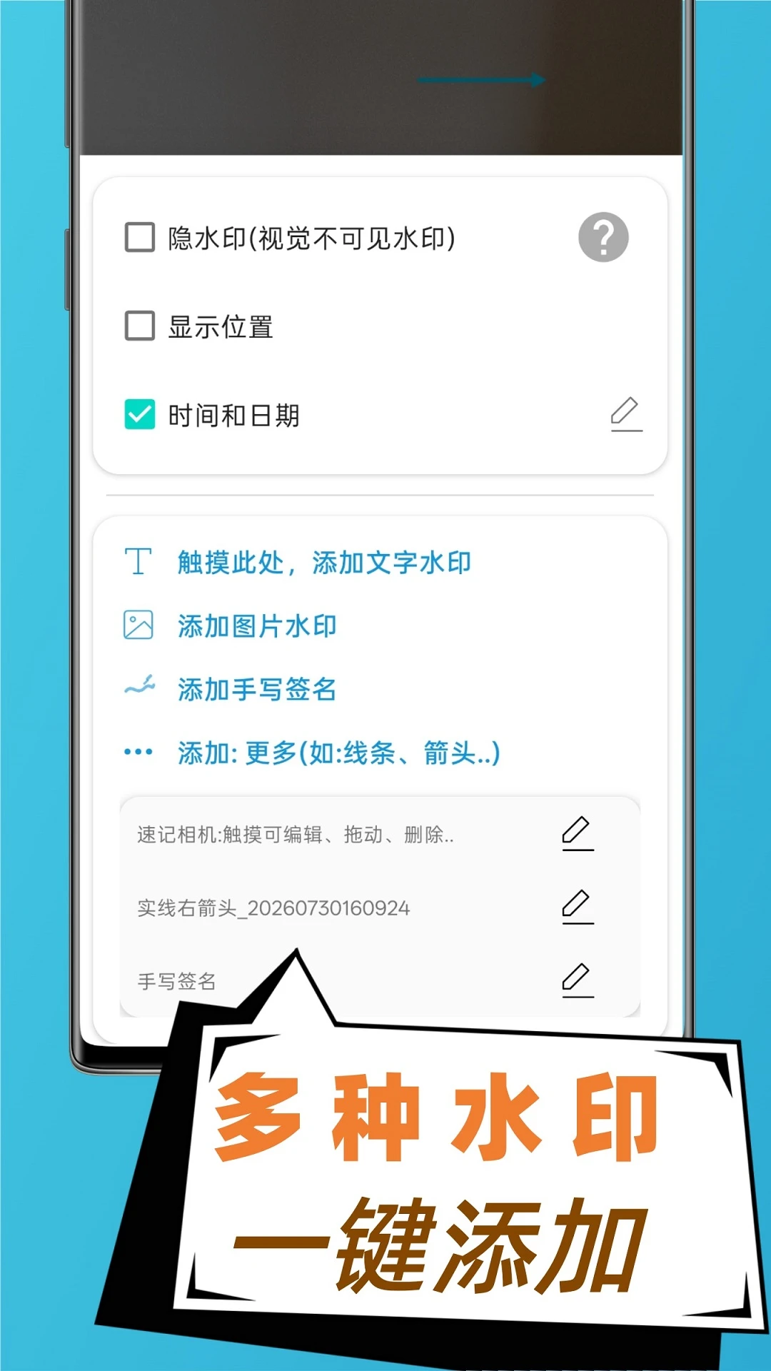 �ټ����2.9.2 2026 ˮӡ���չ��߽�ͼ0