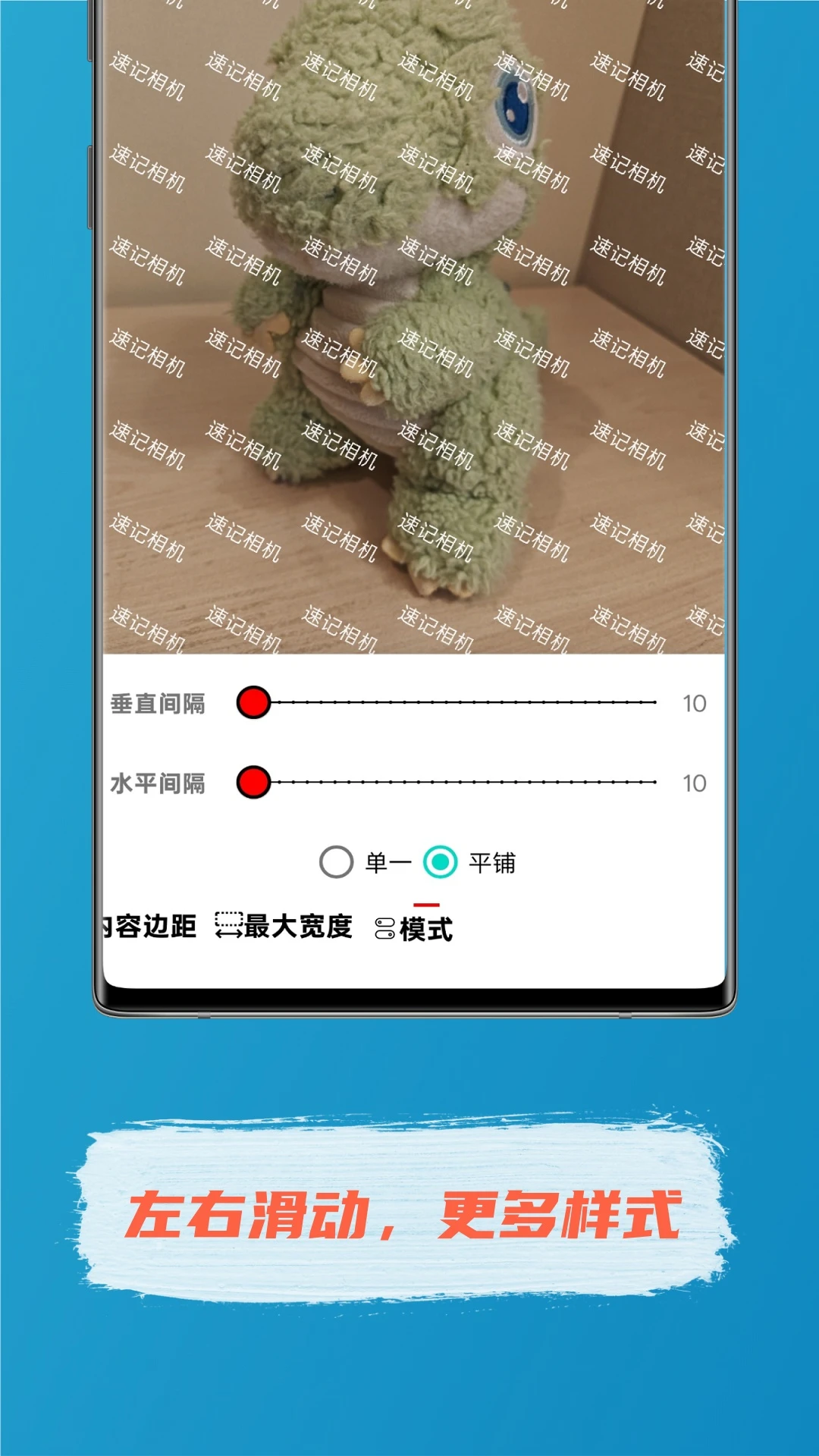 �ټ����2.9.2 2026 ˮӡ���չ��߽�ͼ2