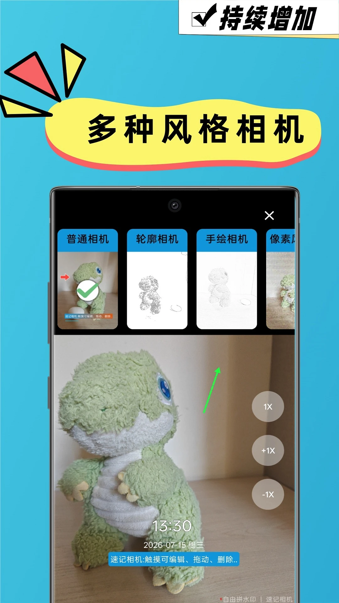 �ټ����2.9.2 2026 ˮӡ���չ��߽�ͼ1