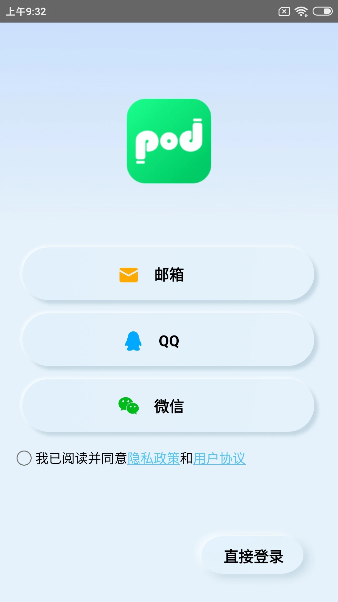 Podsfine1.2.4 �����������߽�ͼ2