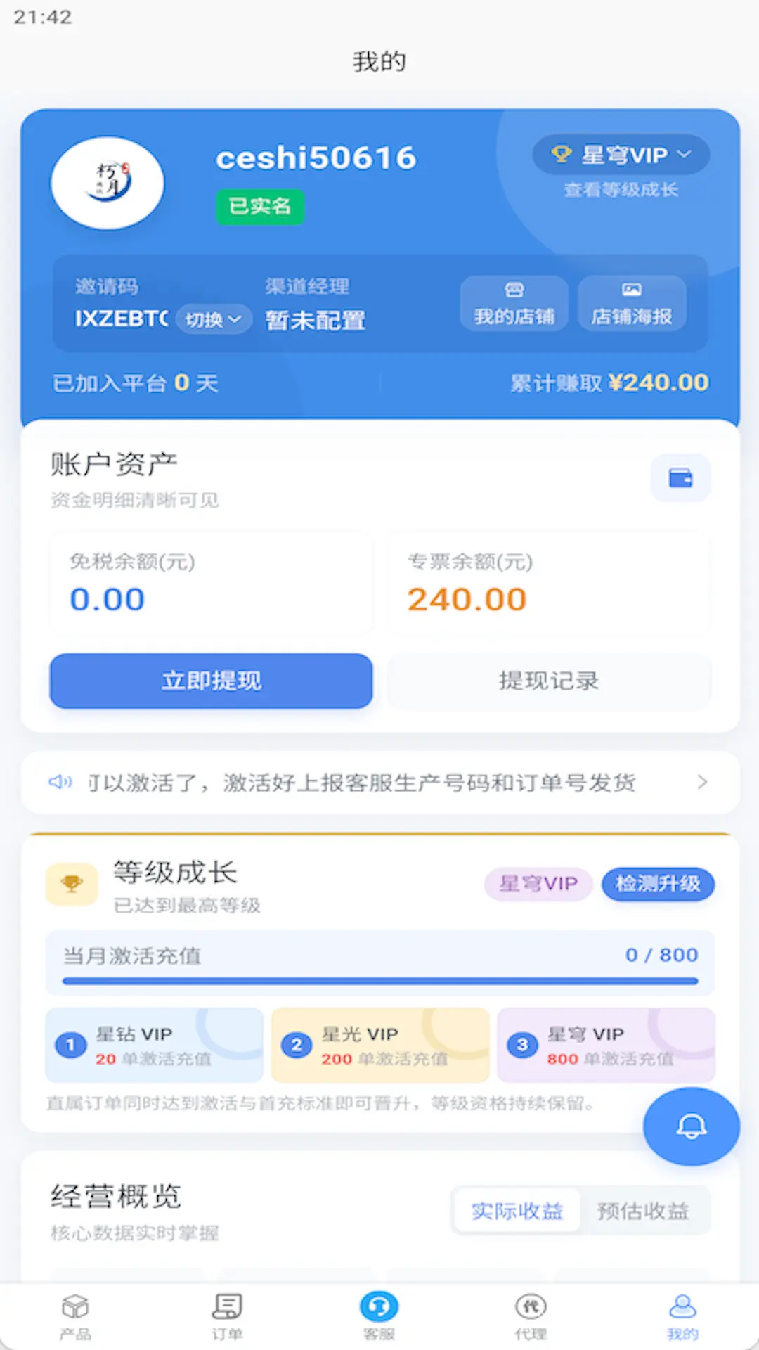 ����ͨѶ1.5.4 2026�ſ������������ͼ0