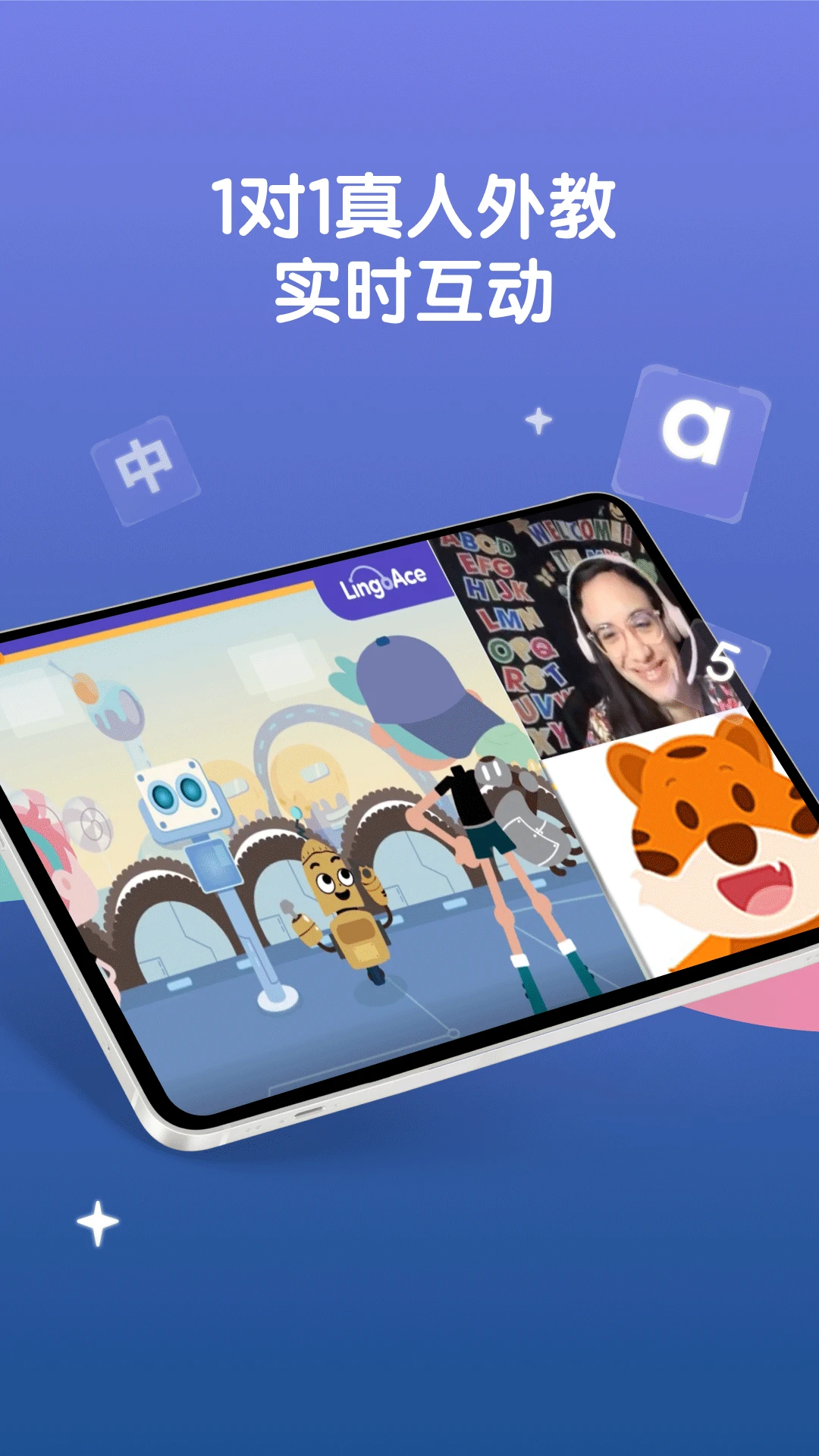 LingoAce Student(����ѧϰ��Ӣ�����)3.11.62 ���߿���ѧϰ��ͼ0