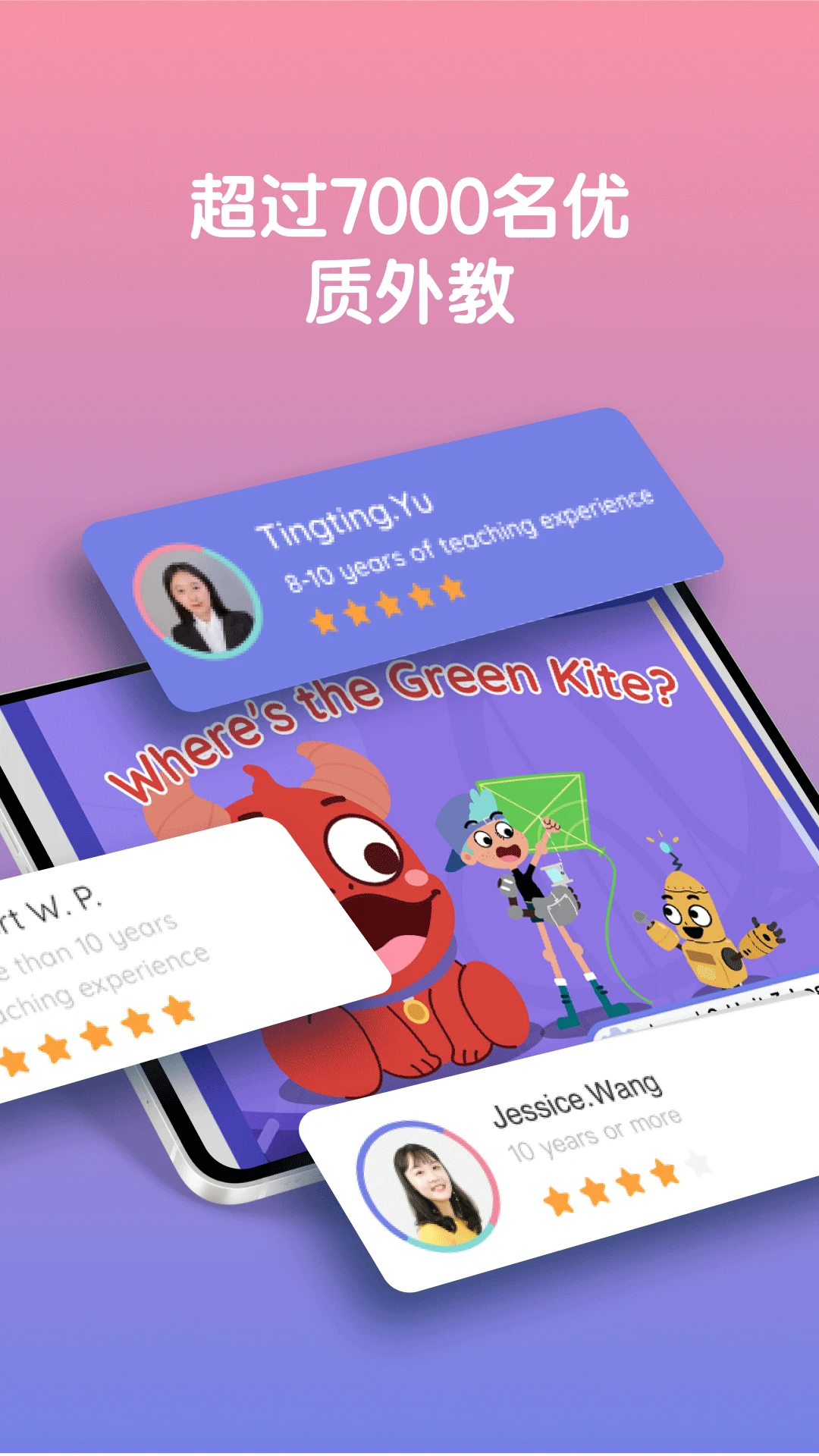 LingoAce Student(����ѧϰ��Ӣ�����)3.11.62 ���߿���ѧϰ��ͼ1