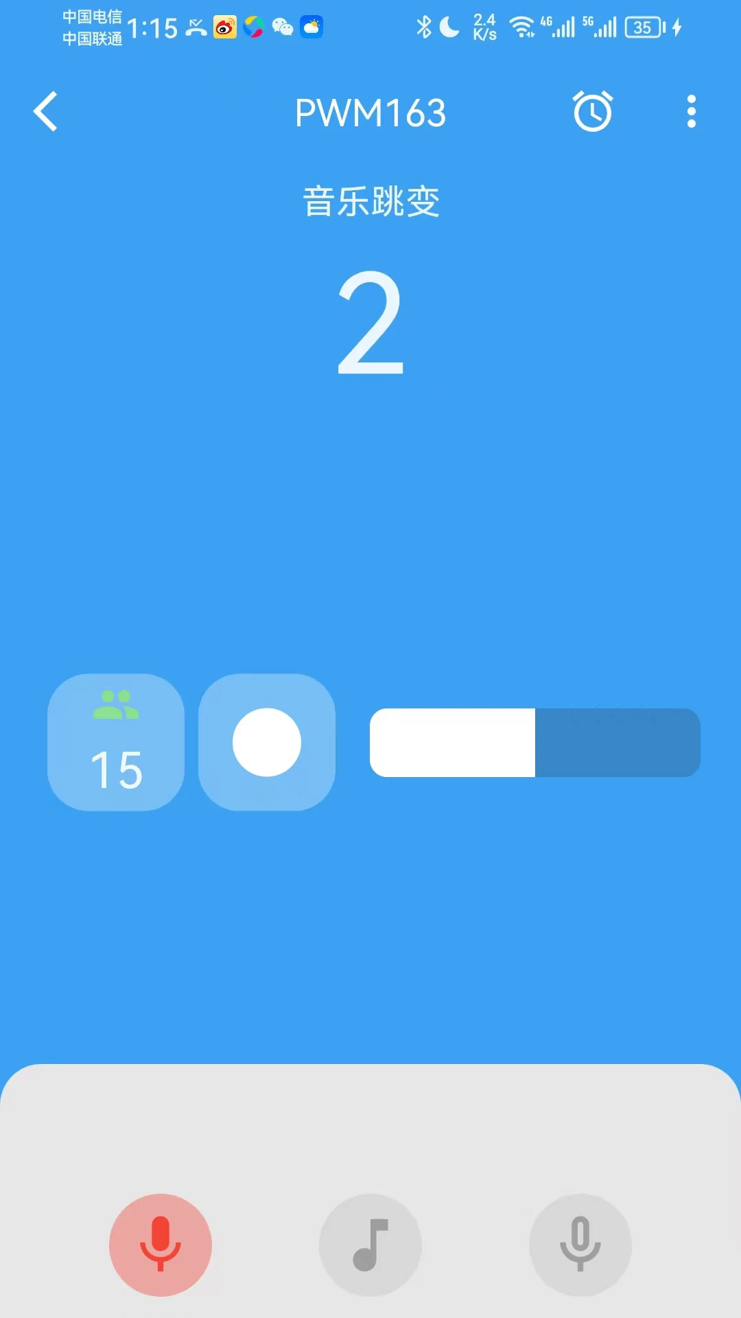 Ultra Life2.0.3 ����LED���ƽ�ͼ1