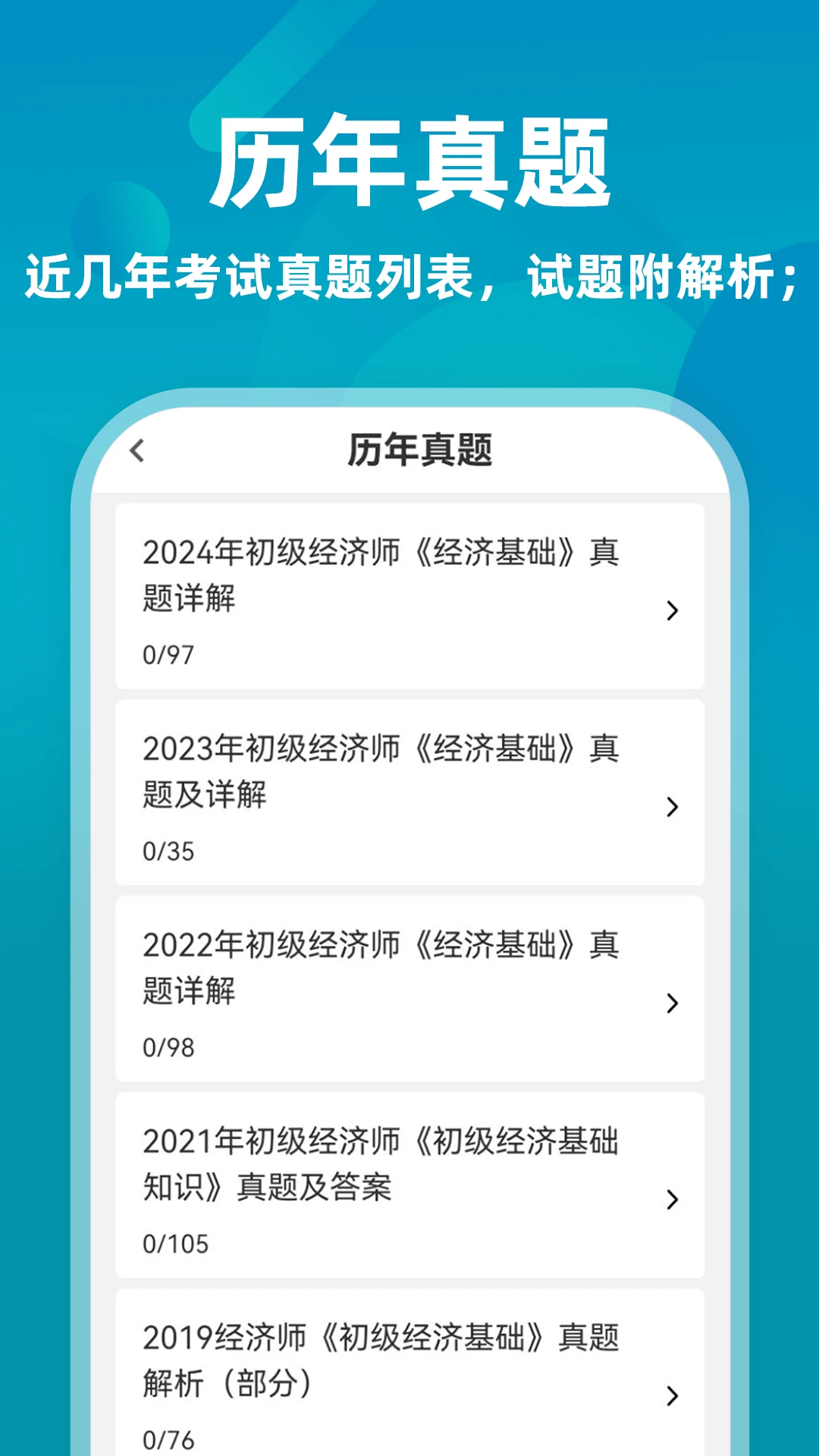 ����ʦţ���4.0.2 ����ʦ����ˢ���ͼ1