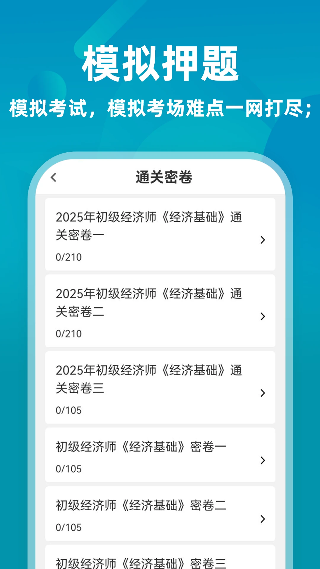 ����ʦţ���4.0.2 ����ʦ����ˢ���ͼ0