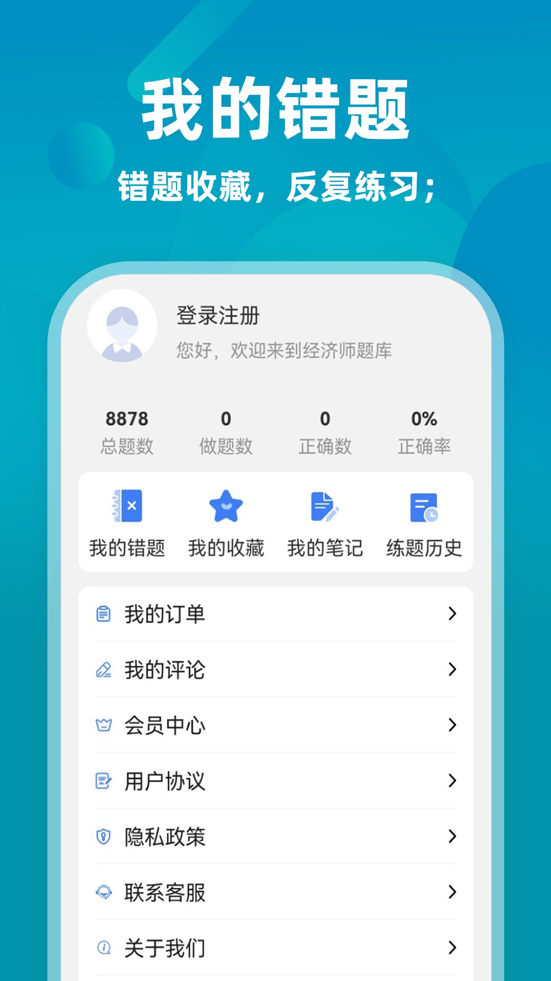 ����ʦţ���4.0.2 ����ʦ����ˢ���ͼ3