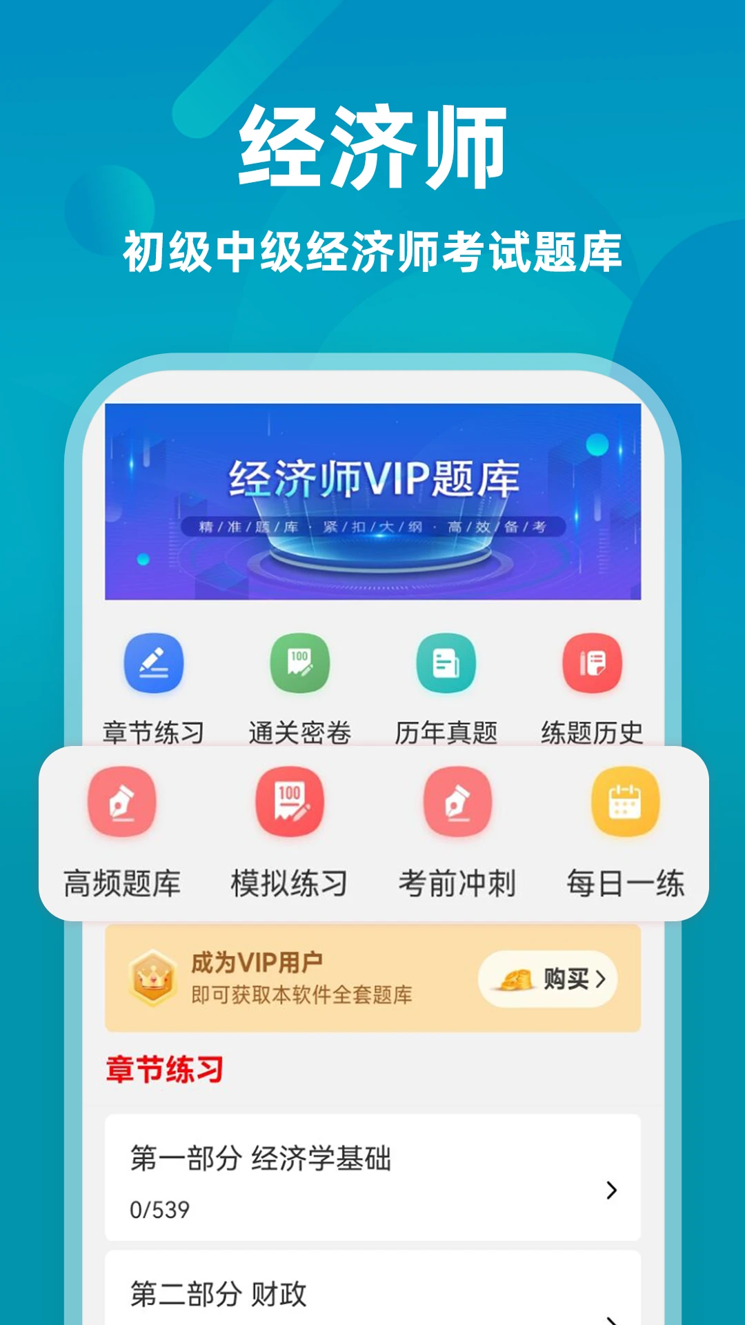 ����ʦţ���4.0.2 ����ʦ����ˢ���ͼ2