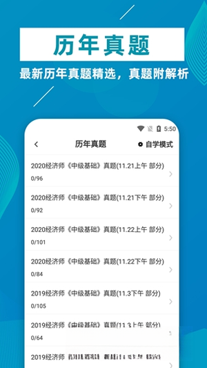 ����ʦţ���4.0.2 ����ʦ����ˢ���ͼ4